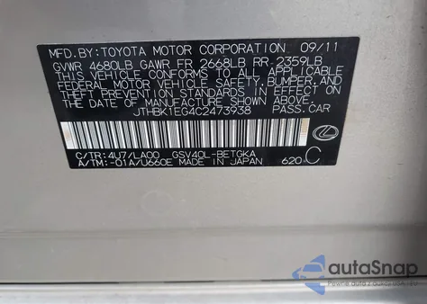 2012 Lexus Es 350 из США, поврежденный, VIN JTHBK1EG4C2473938